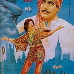 PEHALWAN JEE IN LONDON - ( PUNJABI - COLOR ) - NEW LOLLYWOOD DVD - FREE UK POST
