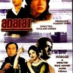 ADALAT / KHANDAN - B/W - NEW LOLLYWOOD DVD - FREE POST