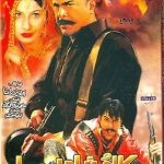 KALOO SHAH PURIYA - SHAAN - MOMAR RANA - NEW  LOLLYWOOD DVD - FREE UK POST
