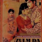 ZULM DA BADLA - PUNJABI - NEW LOLLYWOOD DVD - FREE UK POST