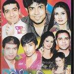 HELLO - COMEDY STAGE PLAY - DVD - FREE UK POST8.39