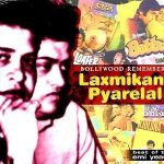 LAXMIKANT PYARELAL - BOLLYWOOD REMEMBERS - BRAND NEW BOLLYWOOD SA RE GA MA2 CDs