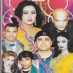 ANDAZA KARO - COMEDY STAGE DRAMA - DVD - FREE UK POST