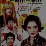 EAK WAUTI TEN LAREY -  (PUNJABI)    -NEW ORIGINAL LOLLYWOOD DVD –FREE UK POST