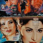 KAHAN HAI QANOON - ( URDU - COLOR) - NEW LOLLYWOOD DVD – FREE UK POST