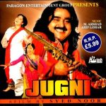 JUGNI  - BRAND NEW PAKISTANI SYED NOORFILM SOUNDTRACK