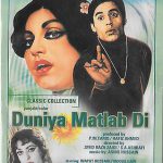 DUNIYA MATLAB DI - PUNJB COL0R - NEW PAKISTANI FILM DVD - FREE UK POST
