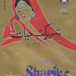 SHARIK -E- HAYAT - URDU / COLOUR - NEW LOLLYWOOD  DVD – FREE UK POST