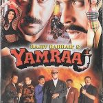 YAMRAAJ - JACKIE SHROOF - MITHUN CHAKRABORTY - NEW BOLLYWOOD DVD - FREE UK POST