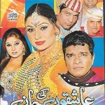 AASHIQON KI JAAN HUN- COMEDY STAGE PLAY - DVD - FREE UK POST