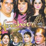 FASHION - COMEDY STAGE DRAMA - DVD - FREE UK POST