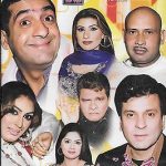 LUKKAN MITTI - NEW PAKISTANI COMEDY STAGE DRAMA DVD - FREE UK POST
