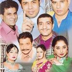 DUBAI SE LAHORE - NEW PUNJABI COMEDY STAGE DRAMA DVD - FREE UK POST