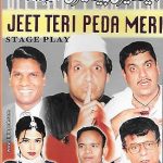 UMAR SHARIF - JEET TERI PEDA MERI - URDU STAGE PLAY -DVD