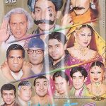 KURI PUNJABAN - NEW PAKISTANI COMEDY STAGE DRAMA DVD - FREE UK POST