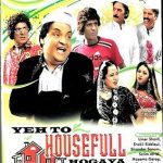 UMAR SHARIF - YEH TO HOUSE FULL HOGAYA - URDU STAGE PLAY -DVD
