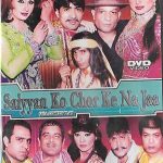 SAIYYAN KO CHOR KE NA JAA - NEW PAKISTANI COMEDY STAGE DRAMA DVD - FREE UK POST8.39