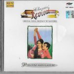 CLASSICS REVIVAL - PIYA TOSE NAINA LAGE RE - NEW BOLLYWOOD SOUND TRACK CD