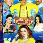 DERA AASHQAN DA - COMEDY STAGE PLAY - NEW DVD - FREE UK POST