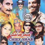 CHIEF SAHAB - NEW PUNJABI COMEDY STAGE DRAMA DVD - FREE UK POST