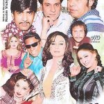 RENT A WIFE - NEW PUNJABI COMEDY STAGE DRAMA DVD - FREE UK POST