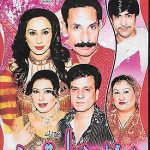 HONT RASEELAY TERE - PAKISTANI COMEDY STAGE PLAY - DVD - FREE UK POST
