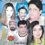 UMAR SHARIF - MR & MRS CHARLI - URDU STAGE PLAY -DVD