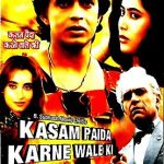 KASAM PAIDA KARNE WALE KI - MITHUN CHAKRABORTY - SALMA AGHA - NEW BOLLYWOOD DVD