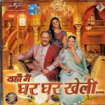 YAHAN MAIN GHAR GHAR KHELI - BRAND NEW CD - FREE UK POST