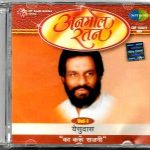 YESUDAS - KA KAROON SAJNI - VOL 1 - NEW SARE GAMA BOLLYWOOD CD SONGS