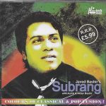 JAVED BASHIR - SUBRANG - NEW ORIGINAL PAKISTANI SOUND TRACK CD SONGS