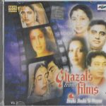 GHAZALS FROM FILMS - JHUKI JHUKI SI NAZAR - VOL 2 - SA RE GAMA BOLLYWOOD CD