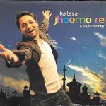 KAILASA JHOOMO RE - KAILASH KHER - NEW BOLLYWOOD SOUNDTRACK CD - FREE UK POST
