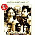 AMANAT (1955) - BHARAT BHUSHAN, CHAND USMANI-NEW BOLLYWOOD DVD-ENGLISH SUBTITLES