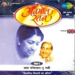 LATA - RAFI - ANMOL RATAN - JHILMIL SITARON KA AANGAN VOL 1 - NEW SARE GAMA CD