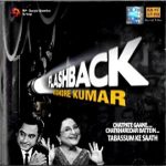 FLASHBACK KISHORE KUMAR- TABASSUM KE SAATH - BOLLYWOOD SARE GAMA CD