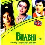BHABHI - GOVINDA - JOHI CHAWLA - BRAND NEW BOLLYWOOD DVD - FREE UK POST