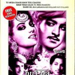 DILLAGI (1949) - SURAIYA, SHYAM , SHARDA - NEW BOLLYWOOD DVD - ENGLISH SUBTITLES