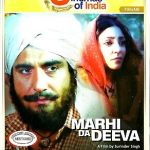 MARHI DA DEEVA - RAJ BABBAR, DIPTI NAVAL -NEW BOLLYWOOD PUNJABI DVD ENGLISH SUBS