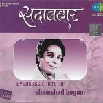 EVERGREEN HITS OF SHAMSHAD BEGUM - NEW BOLLYWOOD SARE GAMA CD - FREE UK POST