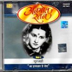 ANMOL RATAN - NOOR JAHAN - AA INTEZAR HAI TERA - BRAND NEW CD - FREE UK POST