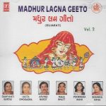 MADHUR LAGNA GEETO - VOL 2 - NEW GUJARATI SONGS CD - FREE UK POST  | eBay