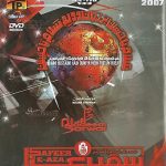 NADEEM SARWAR - HUM HUSSAINI HAIN - NOHAY CARDBOARD PACKING DVD VOL 27