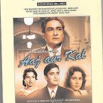 AAJ AUR KAL (BLACK & WHITE) - SUNIL DUTT - ASHOK KUMAR - NEW BOLLYWOOD DVD