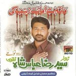 ZAWAR SAYED RAZA ABBAS NAQVI - NOHAY - CARD BORED PACKING DVD - FREE UK POST