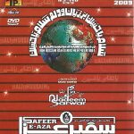NADEEM SARWAR - HUM HUSSAINI HAIN - NOHAY CARDBOARD PACKING DVD VOL 29