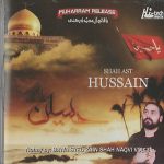 BAWA SYED ZAIN SHAH NAQVI VOL 3 - SHAH AST HUSSAIN - BRAND NEW NOHA / NOHAY CD