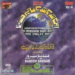 NADEEM SARWAR - KAFLA EK LAY JA - NOHAY CARDBOARD PACKING DVD VOL 18