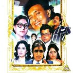 PYAR KA MANDIR - MITHUN CHAKRABORTY - NEW ORIGINAL BOLLYWOOD DVD - FREE UK POST