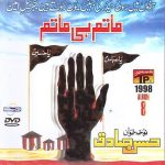 HASSAN SADIQ - MAATAM HI MAATAM 1998 VOL 8 - NOHAY - CARDBAORD PACKING DVD
